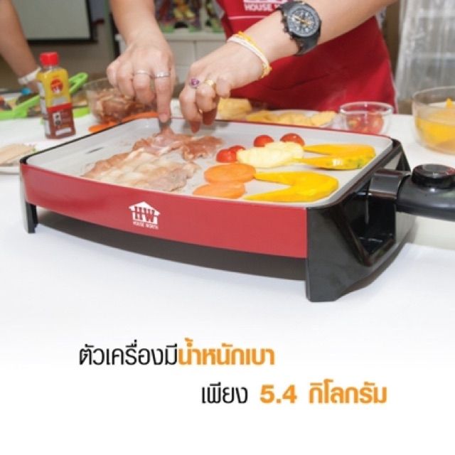 electric-tabletop-grill-กระทะปิ้งย่างไฟฟ้า-houseworth-กระทะปิ้งย่าง-รุ่น-hw-eg02-กะทะปิ้งย่าง-ชาบู-electric-grill-กระทะไฟฟ้า-ปิ้ง-ย่าง-ต้ม-เตาปิ้งย่างไฟฟ้า-electric-contact-grills