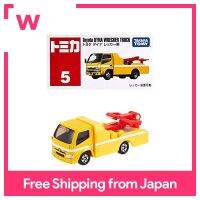 Takara Tomy No.5 Toyota Dyna รถบรรทุกพ่วง (กล่อง) รถขนาดเล็กของเล่น3yrs &amp; ขึ้น