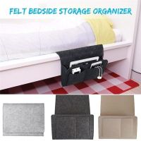 【hot】 Multifunction Bedside Storage Organizer Sofa Pockets Book Computer Felt Bed Holder