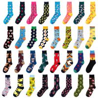 Funny Men Women Fashion Harajuku Fruit Socks Lovely Art With Avocado Sushi Food Animal Dog Happy Socks