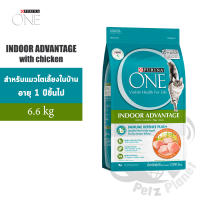 Purina One Indoor Advantage เพียวริน่า วัน แมวโต สูตรสำหรับเลี้ยงในบ้าน  ขนาด6.6กก