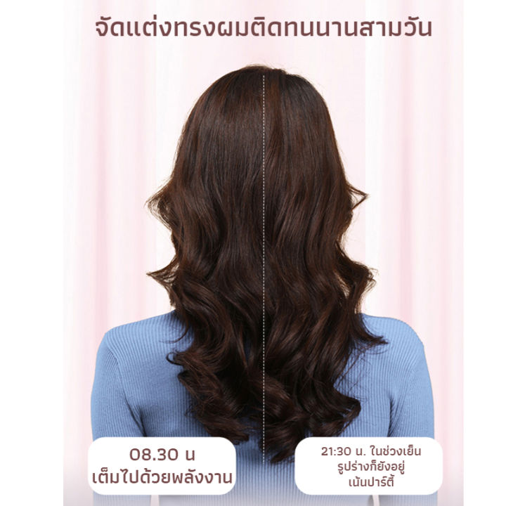 พร้อมส่ง-เครื่องม้วนผมอัตโนมัติ-ที่ม้วนผมลอน-ม้วนผมอัตโนมัติ-ที่ม้วนผม-ขนาด-28mm-ที่ม้วนผมลอนใหญ่-เครื่องม้วนผม-ที่ม้วนผมลอน