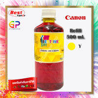 Best Ink Canon / Inkjet / น้ำหมึกเทียบเท่า / 500ml. / สีเหลือง 1 ขวด