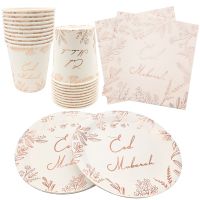 10Pcs rose gold Eid Mubarak Disposable Tableware Paper Plates Cup Ramadan Kareem Islam Muslim Party Home Eid Al-Fitr Decoration