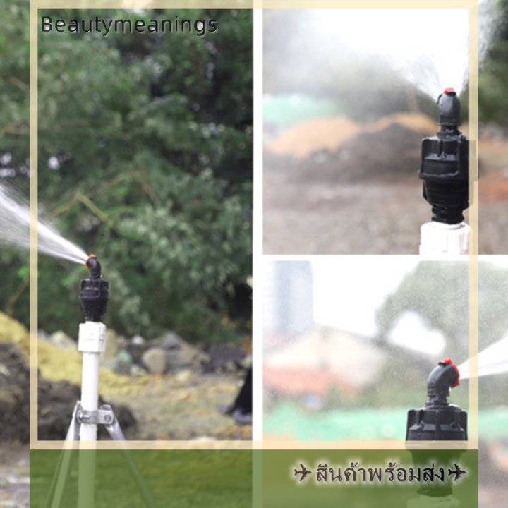 ready-stock-1-2-360-หัวฉีดหมุนสนามหญ้าชลประทาน-sprinklers-thread-long-distance-spray