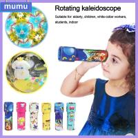 MUMU 1/4Pcs กระดาษสำหรับตกแต่ง คาไลโดสโคปหมุนได้ พลาสติกทำจากพลาสติก สีสันสดใส Kaleidoscope เปลี่ยนแปลงมายากล เด็กออทิสติกเด็ก ปรับได้ปรับได้ ของเล่นโลกหลากสีสันแฟนซี ของเล่นปริศนาของเล่น