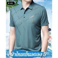 ◙ Js- เสื้อโปโล คอปก ระบายอากาศ ขนาดใหญ่ GEE