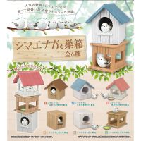 EPOCH Original Gashapon ฮอกไกโดยาว Tailed Titmouse House Bird Nest Gachapon ของเล่นตุ๊กตารุ่นของขวัญตัวเลขรวบรวมเครื่องประดับ