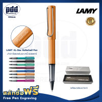 ปากกาสลักชื่อฟรี LAMY AL-Star ปากกาโรลเลอร์บอล ลามี่ ออลสตาร์ หัว M มี 8 สี ดำ เทา น้ำเงิน เขียว ม่วง  ส้ม ชมพู ทัวร์มาลีน หมึกดำ – 1 Pc FREE ENGRAV