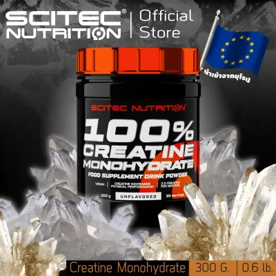 SCITEC NUTRITION 100% Creatine Monohydrate 300g (ครีเอทีน โมโนไฮเดรต) เพิ่มแรงต้านIncreases Physical Performance
