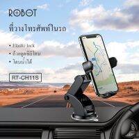 ส่งฟรี ROBOT RT-MH02 ที่ยึดมือถือ ที่จับมือถือติดมอเตอร์ไซค์ Car Holder Motor Holder แข็งแรงทนทาน ประกัน 12 เดือน อุปกรณ์ตกแต่งรถ