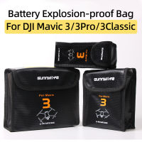 สำหรับ DJI Mavic 33 Cine3 Pro 3 Classic แบตเตอรี่ป้องกันการระเบิดกระเป๋าความปลอดภัยกระเป๋าสารหน่วงไฟกระเป๋าอุปกรณ์เสริม