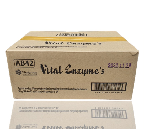 1 thùng 12 hộp vital enzymes thanh lọc cơ thể - ảnh sản phẩm 2