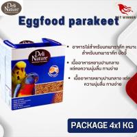 Delinature Eggfood parakeet อาหารไข่สำหรับนกพาราคีท เหมาะสำหรับนกพาราคัท บัดจี้ 1 kg x 4 แบบยกลัง