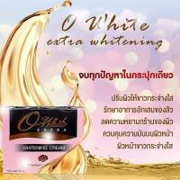 ครีมโอไวท์เทนนิ่งครีม แบบใหม่Owhite Extra