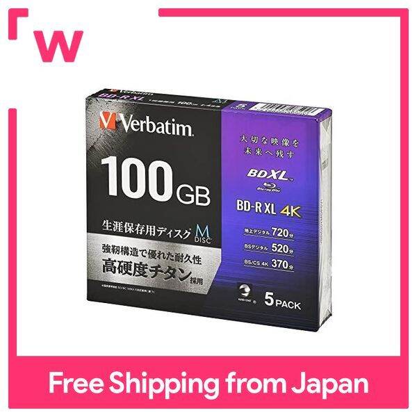 Verbatim M DISC Long term Storage Blu ray Disc 1 Time Recording BD R XL verbatim-m-disc-long-term-storage-blu-ray-disc-1-time-recording-bd-r-xl