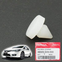 iBarod พลาสติกรองคันเหยียบเบรค รองปุ่มเบรค ของแท้ 1 ชิ้น สีขาว สำหรับ Honda Civic FD Sedan 1.8 2.0 ปี 2006-2011