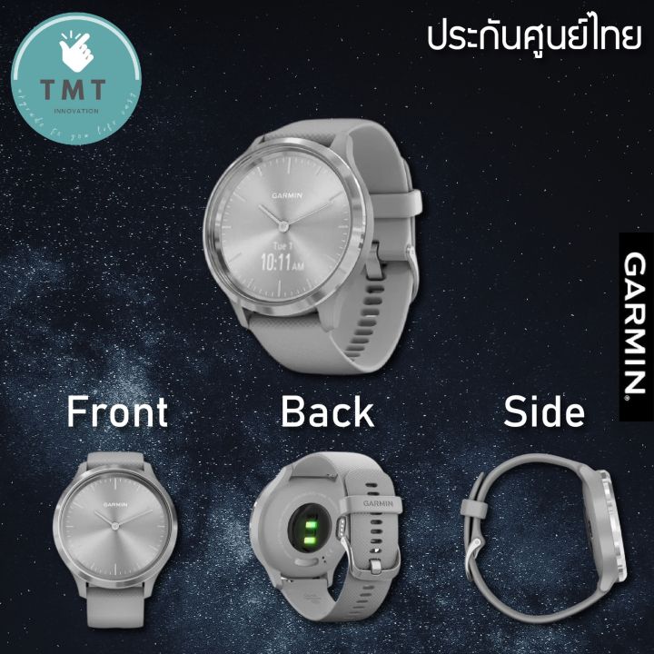 garmin-vivomove-3-สมาร์ทวอทช์แฟชั่นไฮบริด-สินค้าclearance-ประกันร้าน1เดือน