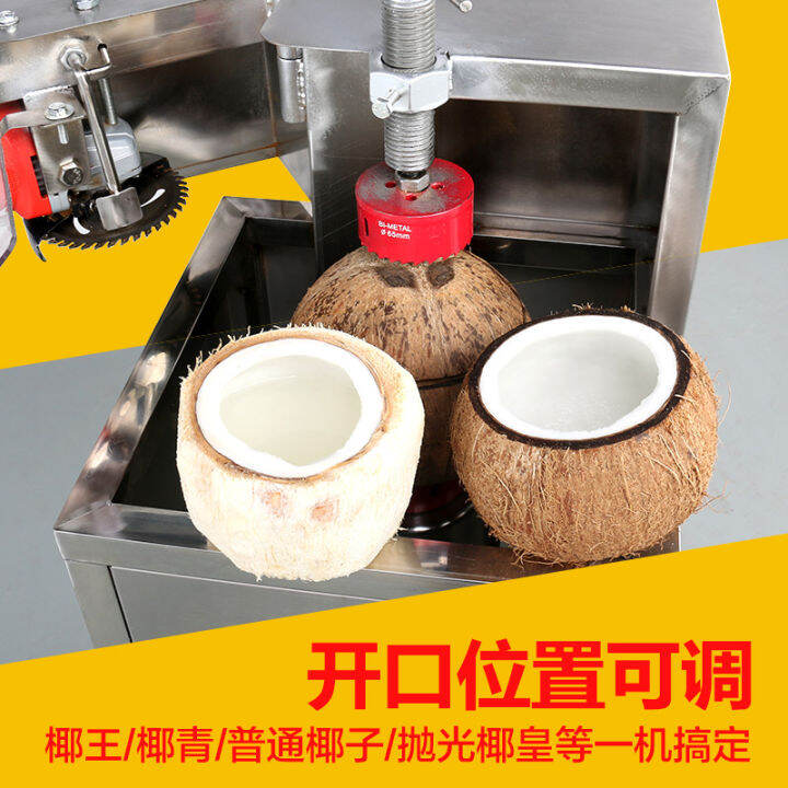 Coconut cutting machine commercial stall with fullautomatic cutting