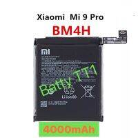 แบตเตอรี่ Xiaomi Mi 9 Pro BM4H 4000mAh ประกัน 3 เดิอน