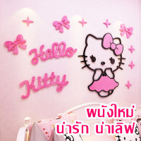 [สินค้าพร้อมจัดส่ง] วอลเปเปอร์ติดผนังลายการ์ตูน เป็น อคิลิคติดผนัง หนา1-2mm ใช้งานได้กับผนังหลากพื้นผิว กระจกหรือผนังอื่นๆ