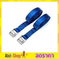 สายรัดโพลีเอสเตอร์  2 Pcs x CAM BUCKLE STRAP 25mmx2.5m สายเบลรัดของ สายเบลท์รัดของ เบลรัดของ สายรัดแคมบัคเคิ่ล