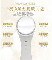 เครื่องพลักครีมนวดใบหน้า Plug cream facial massage machine