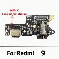 แท่นชาร์จ USB บอร์ดเชื่อมต่อชาร์จพอร์ตสายเคเบิ้ลยืดหยุ่นสำหรับ Redmi 7A 8 9 10 10C 10X 5G 12C