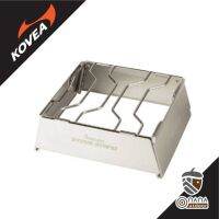 Kovea ชุดเสริมเตา Add-on Stove Stand