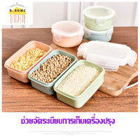 Sun homeฟางข้าวสาลีกล่องเก็บของสดชุดกล่องเก็บชามเก็บของสดกล่องเก็บตู้เย็นเตาอบไมโครเวฟเหมาะสำหรับกล่องอาหาร