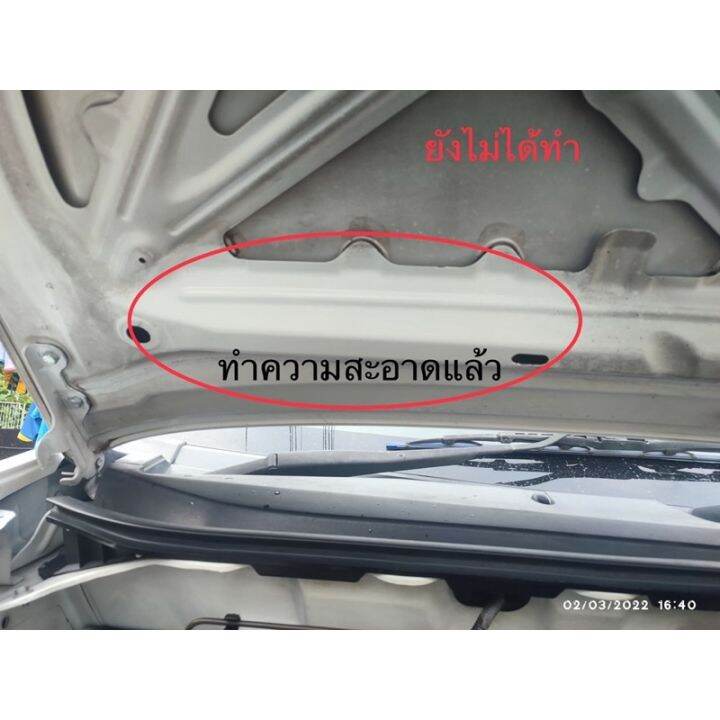 spash-multi-purpose-cleaner-น้ำยาระเบิดขี้ไคล-ทำความสะอาดคราบฝังลึก-ขัดขี้ไคลรถ-ล้างห้องเครื่อง-ฟอกเบาะ-ซักพรม-500ml