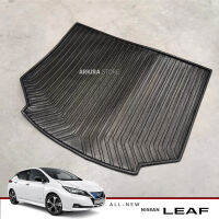 ถาดวางของท้ายรถ Nissan Leaf