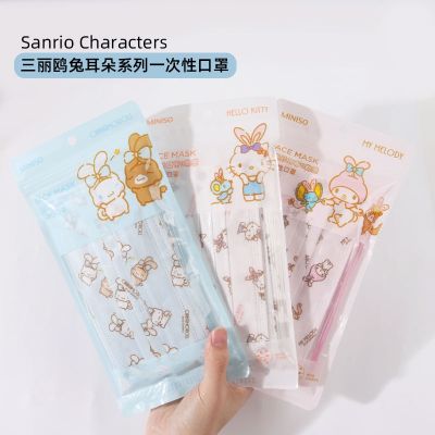 MINISO famous product Sanrio rabbit ears series disposable mask cinnamon dog Melody protective cute 【BYUE】