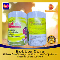 Bubble บับเบิ้ล สำหรับปลาสวยงาม ท้องบวม