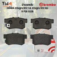 Brembo Black ผ้าเบรคหลัง HONDA Integra DC2 1800, Integra DC2 P28 022B