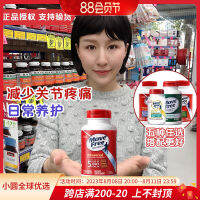 American Guli Move Free Yijie Green Bottle Amino Chondrotrin White Bottle Collagen High Calcium Blue Bottle Red Bottle