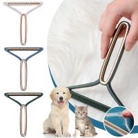 ﹍∏✽ Portable Pet Hair Remover Hair Coat Scraper Carpet Lint Remover Metal Pet Fur Cleaning Brush Dog Cat Hair Lint Tool Fur Cleaner