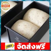 พิมพ์อบขนมปัง Sanneng 450g อุปกรณ์เบเกอรี่ ทำขนม bakeware จัดส่งฟรี เก็บปลายทาง