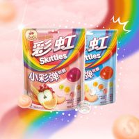 [พร้อมส่ง!] เยลลี่ เยลลี่ผลไม้ skittle gummy (1ห่อ/60กรัม) รสผลไม้ เคียวอร่อย หวานหอม สินค้านำเข้า