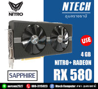 VGA การ์ดแสดงผล SAPPHIRE RX580 NITRO 4GB