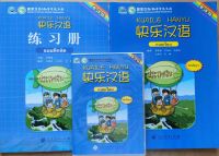 แบบเรียนภาษาจีน  Happy Chinese KUAILE HANYU1 Textbook +Workbook+CD