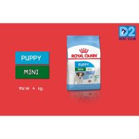 ห้ามพลาด สินค้า ส่งฟรี Royal Canin Mini Puppy Dog Food อาหารลูกสุนัข พันธุ์เล็ก อายุน้อกว่า 10 เดือน ขนาด 4kg