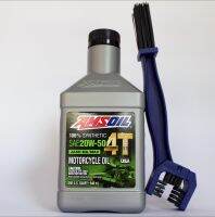 น้่ำมันเครื่อง20W50 AMSOIL 0.946 ลิตร + แปรงขัดโซ่