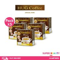 โปรโมชั่น 5 กล่อง HUG COFFEE กาแฟปรุงสำเร็จชนิดผง จำนวน 5 กล่อง