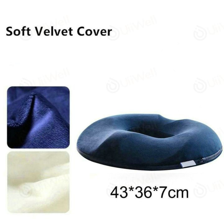 หมอนโดนัท-เมมโมรี่โฟม-ออกแบบตามหลักสรีระการนั่ง-ergonomic-donut-pillow-seat-cushionเบาะรองนั่ง-หมอนรองนั่ง-หมอนโดนัท-เมมโมรี่โฟม-ออกแบบตามหลักสรีระการนั่ง