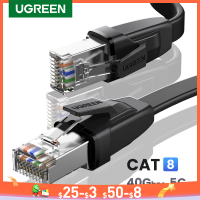 Ugreen Cat8 Ethernet RJ 45 สายเคเบิลเครือข่าย SFTP Lan RJ45 Patch สำหรับ PlayStation PS 4 Router แล็ปท็อป Cat 8 สาย Ethernet-nxfnxfnxghnxgb