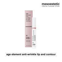 age element anti-wrinkle lip &amp; contour 15ml