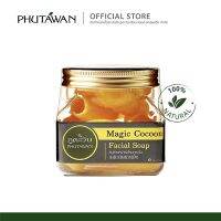 Phutawan Magic Cocoon Facial Soap สบู่ล้างหน้ารังไหม