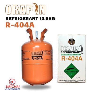 น้ำยาแอร์ R404A ยี่ห้อ ORAFON (10.9 กิโลกรัม)