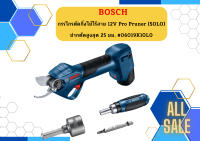 Bosch กรรไกรตัดกิ่งไม้ไร้สาย 12V Pro Pruner (SOLO) ปากตัดสูงสุด 25 มม. #06019K10L0